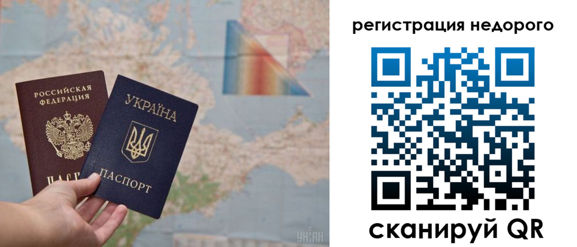 прописка 2025 в Лесном