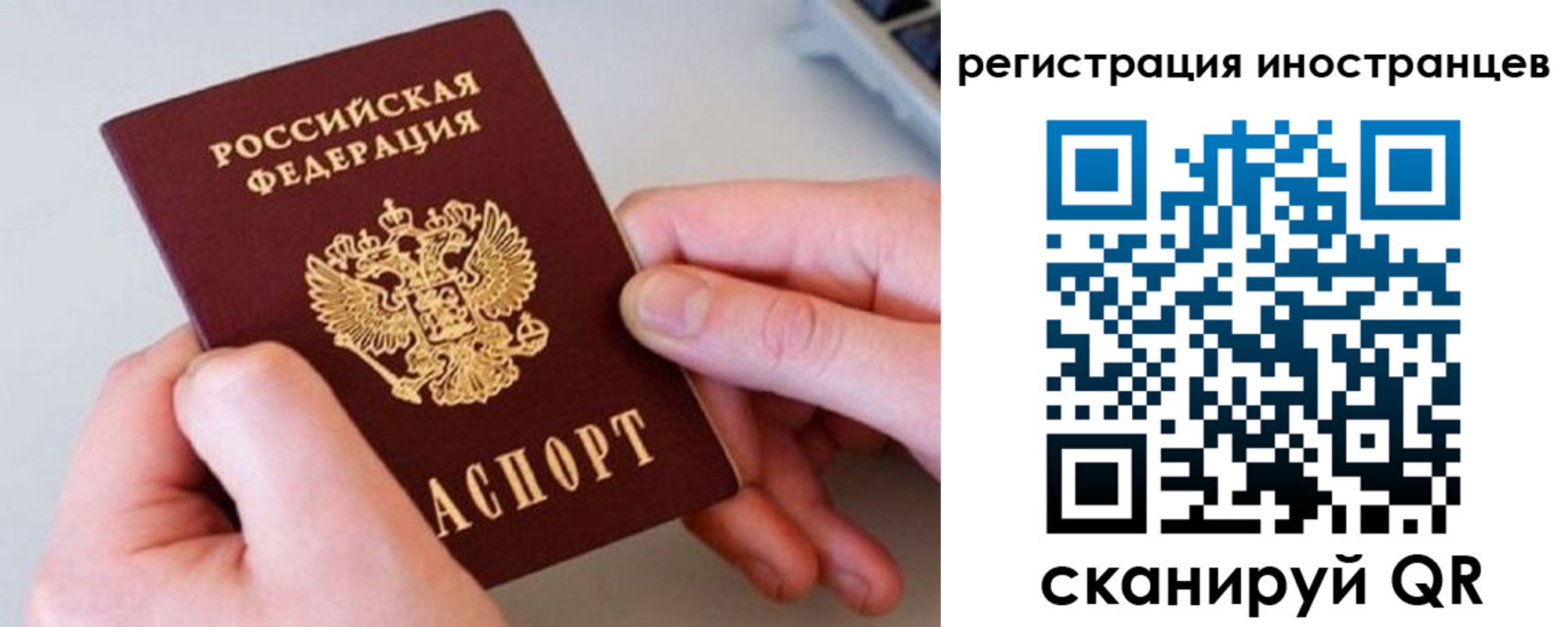 регистрация в Лесном