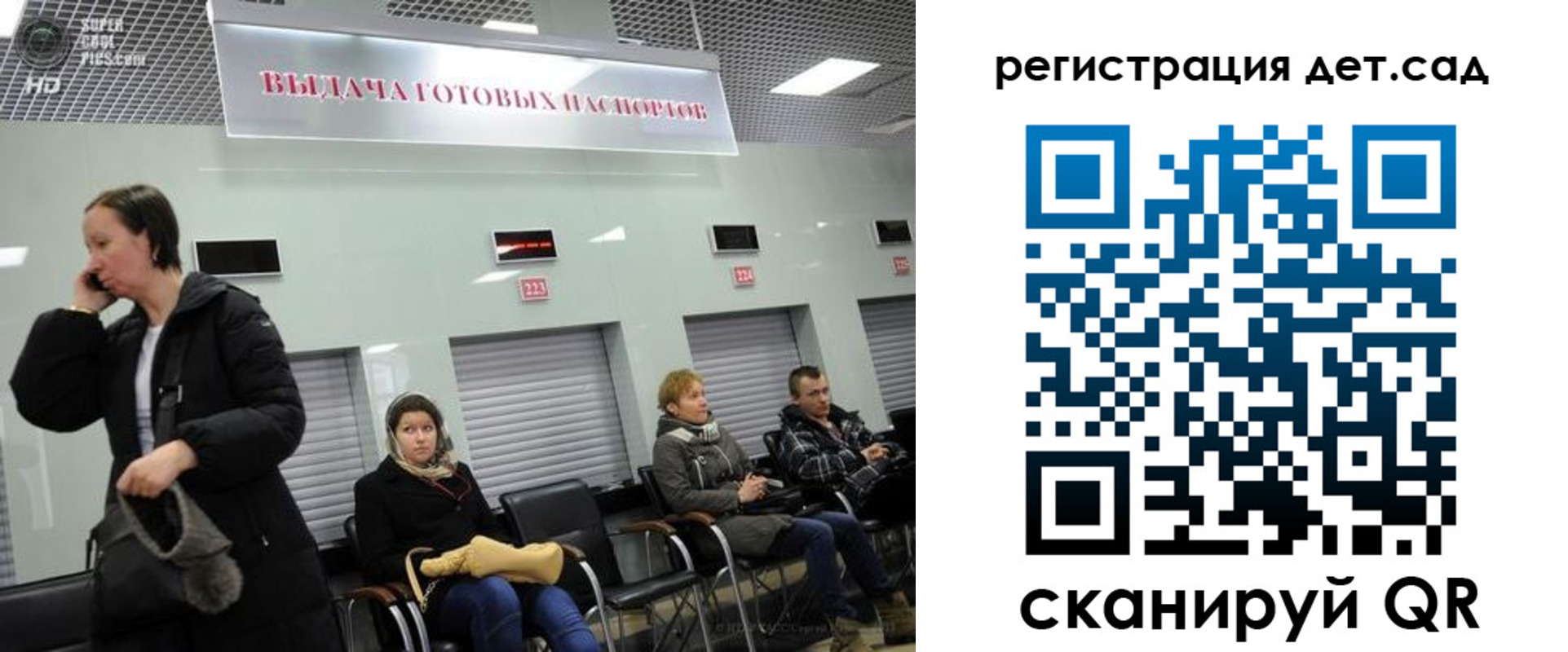 временная регистрация недорого в Лесном