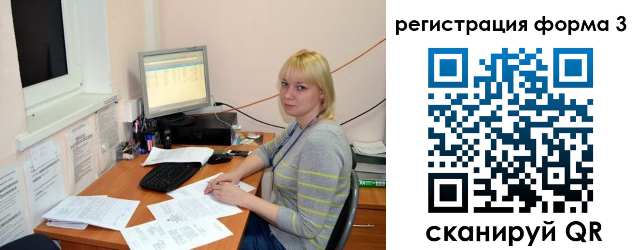 временная регистрация поиск в Лесном